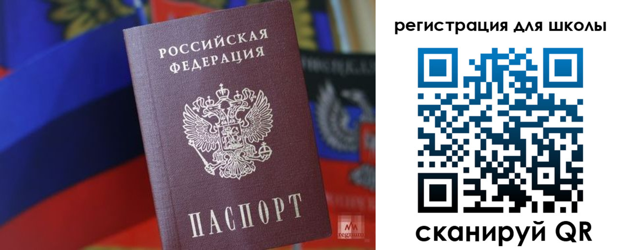 временная регистрация законно в Урус-Мартане