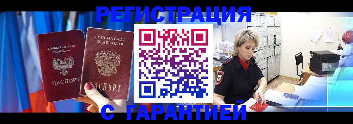 регистрация для школы в Урус-Мартане